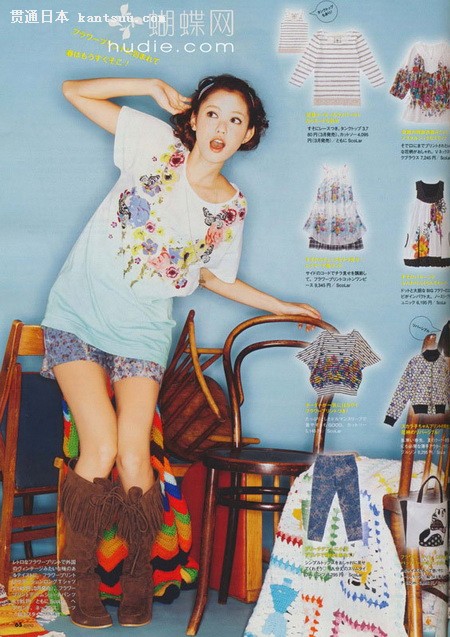 日杂《mina》2011年4月刊抢鲜看