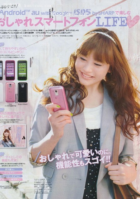 日杂《mina》2011年4月刊抢鲜看
