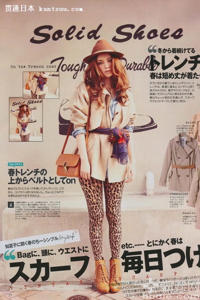 日杂VIVI2011年3月刊抢鲜看