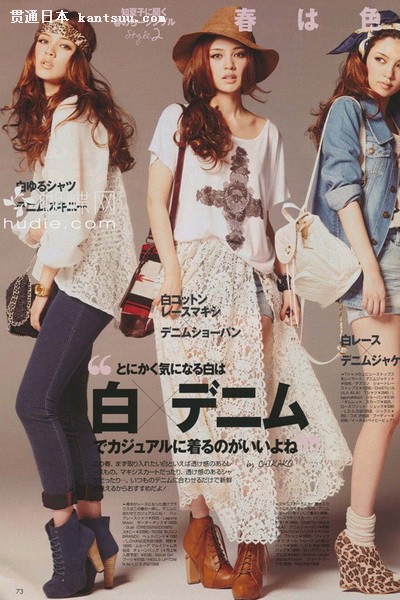 日杂VIVI2011年3月刊抢鲜看