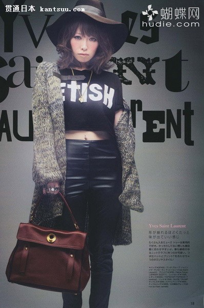 日杂VIVI2011年3月刊抢鲜看