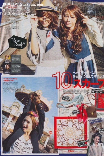 日杂VIVI2011年3月刊抢鲜看