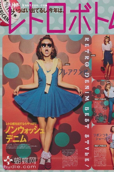 日杂VIVI2011年3月刊抢鲜看