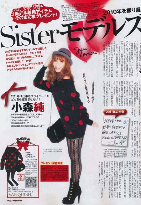 Ůϵӡsister2011¿
