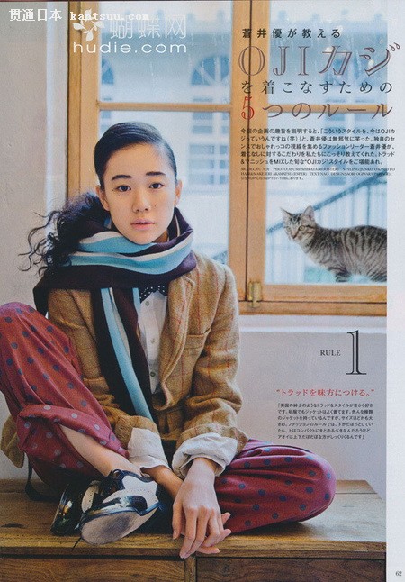 少女系日杂《zipper》日版11年1月