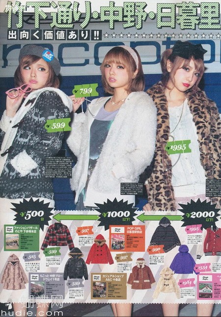 少女系日杂《zipper》日版11年1月