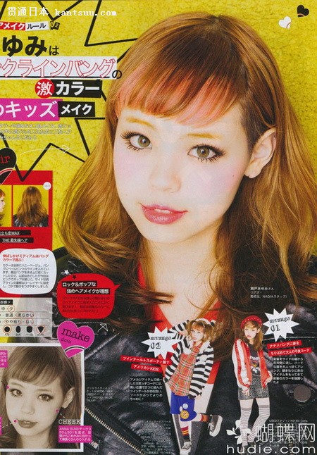 少女系日杂《zipper》日版11年1月