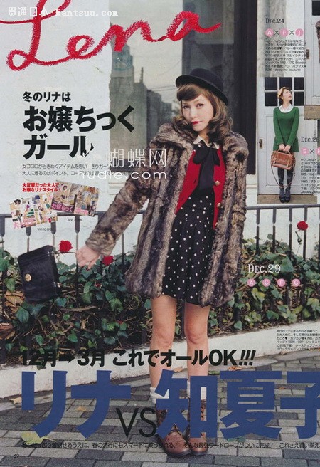 日杂VIVI2011年2月刊抢鲜看