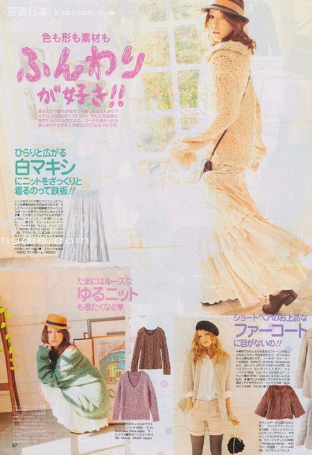 日杂VIVI2011年2月刊抢鲜看