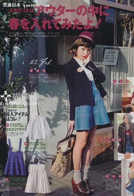 日杂VIVI2011年2月刊抢鲜看