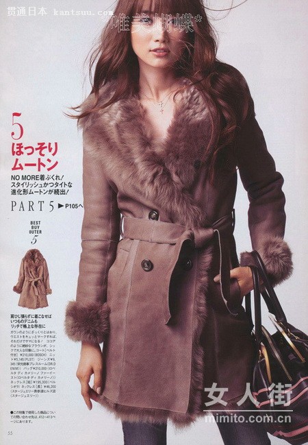 淑女系日杂《ogg》11月精选