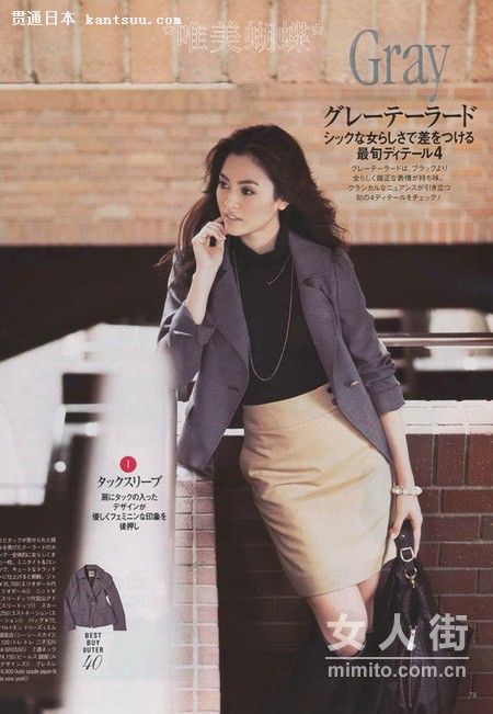 淑女系日杂《ogg》11月精选