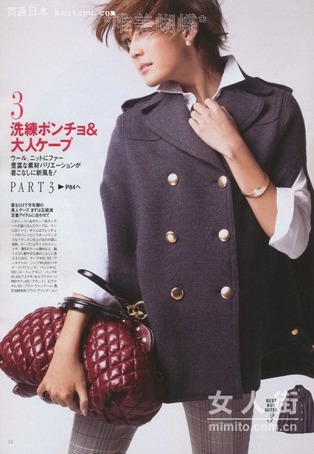 淑女系日杂《ogg》11月精选