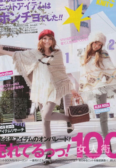 VIVI��־12�±����¿����