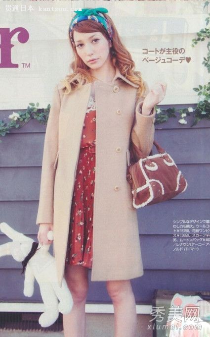 毛呢外套流行搭配保暖不撞衫