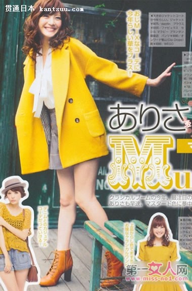 娇俏惹人爱 10款美搭双十一招桃花