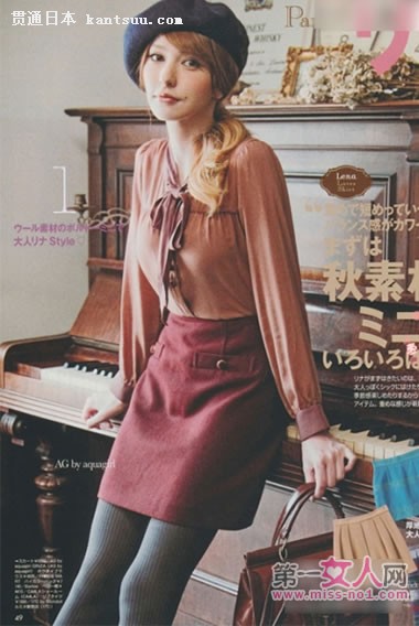 娇俏惹人爱 10款美搭双十一招桃花