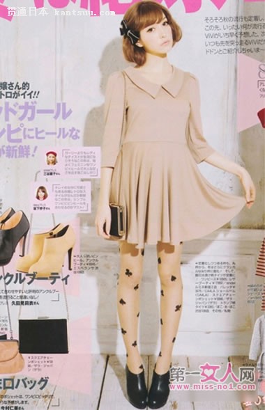 娇俏惹人爱 10款美搭双十一招桃花