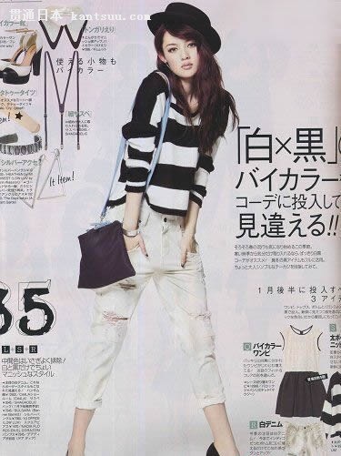 日本模特私服大公开 春节穿衣指南