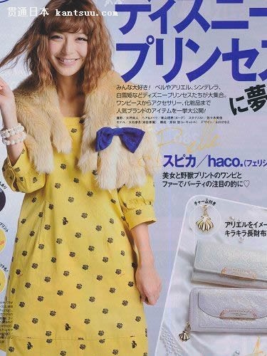 日本模特私服大公开 春节穿衣指南