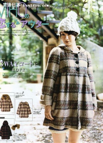 日本美女巧穿衣 美衣掩饰小粗腰