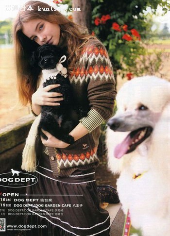 日本美女巧穿衣 美衣掩饰小粗腰