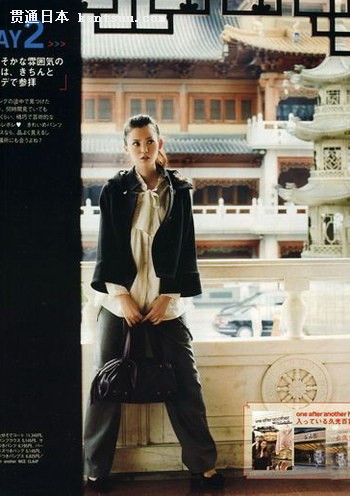 日本美女巧穿衣 美衣掩饰小粗腰