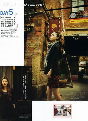 日本美女巧穿衣 美衣掩饰小粗腰