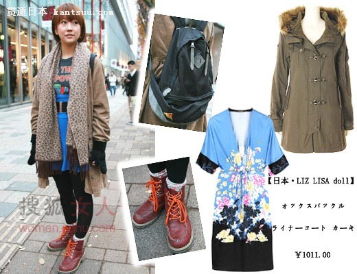 厚棉服+淑女裙 日本女生冬季穿裙照样美