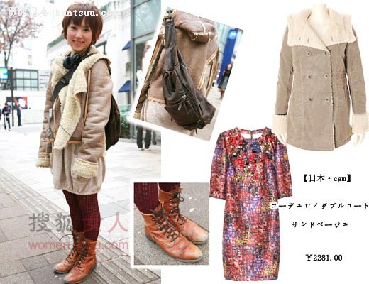 厚棉服+淑女裙 日本女生冬季穿裙照样美