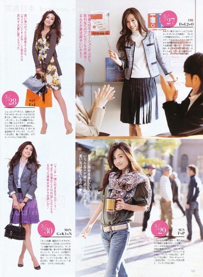 《Oggi》09年3月号 日本春季流行抢先看!
