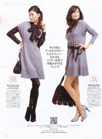 《Oggi》09年3月号 日本春季流行抢先看!