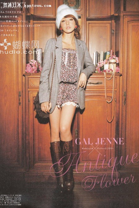 藤井莉娜秋日甜美示范搭!