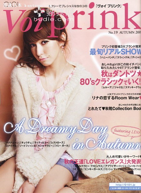 藤井莉娜秋日甜美示范搭!