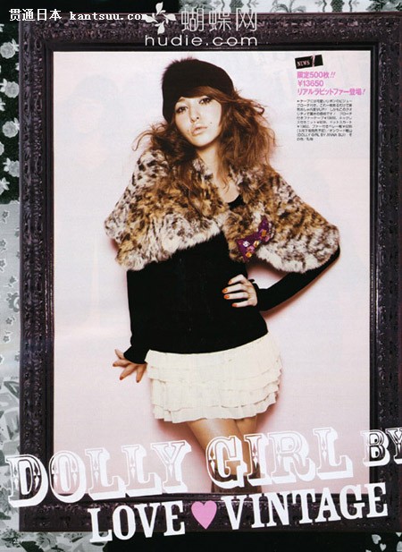 藤井莉娜秋日甜美示范搭!