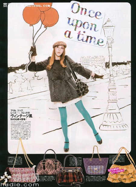 藤井莉娜秋日甜美示范搭!