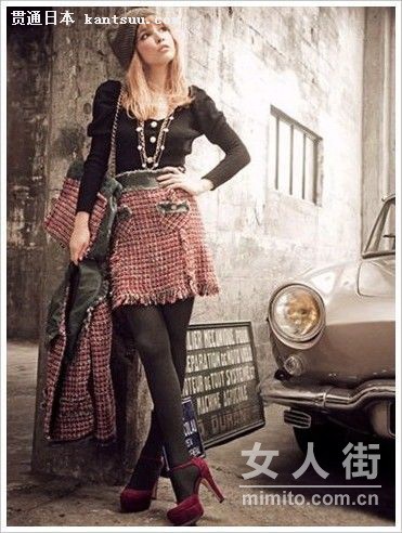 甜美日系搭配 巧掩身材缺陷