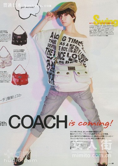 日杂欣赏:MINA4月日版抢鲜看