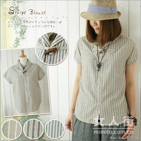 日本学生妹 早春清新气质搭