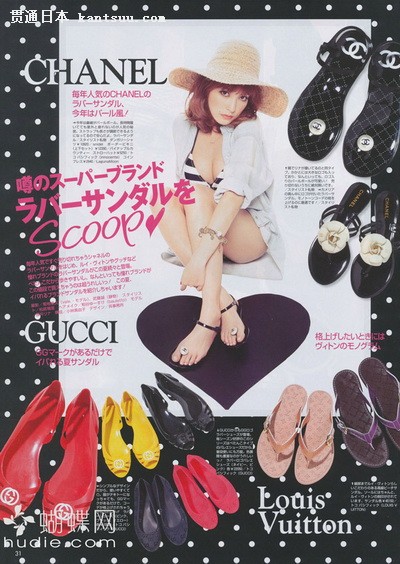 《vivi》6月号抢先欣赏,海量美图!