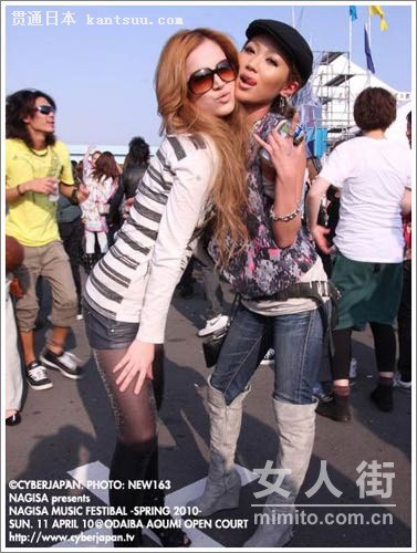 日本音乐节 时尚达人展混搭功力