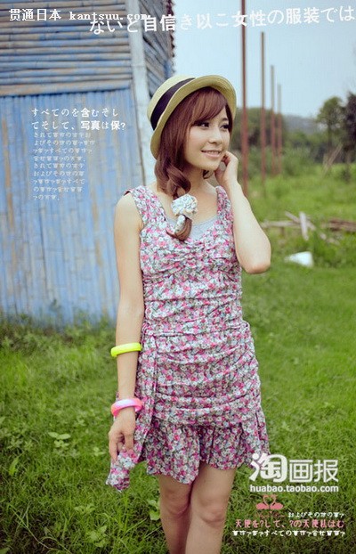 日本女孩 15款可爱夏日搭配