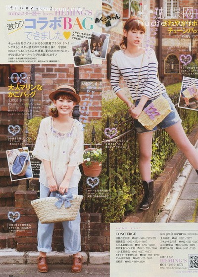 日杂《mina》七月甜美抢鲜看