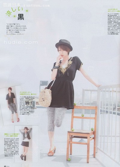 日杂《mina》七月甜美抢鲜看