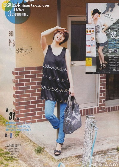 日杂《mina》七月甜美抢鲜看