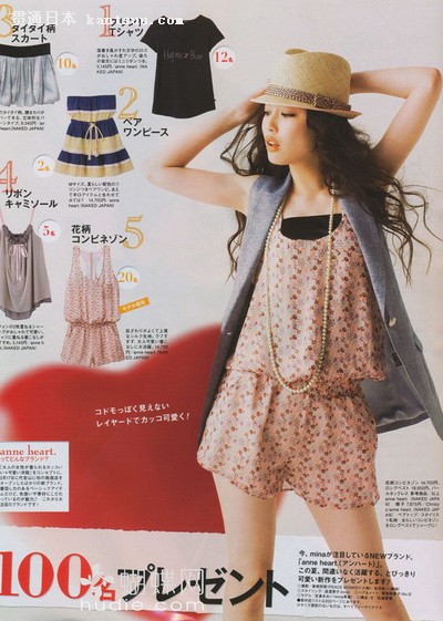 日杂《mina》七月甜美抢鲜看