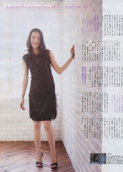 日杂《mina》七月甜美抢鲜看