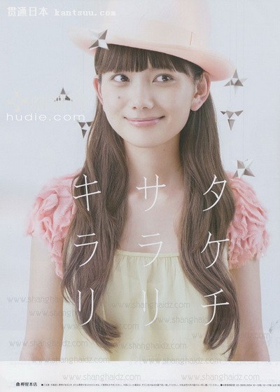 日杂《mina》七月甜美抢鲜看