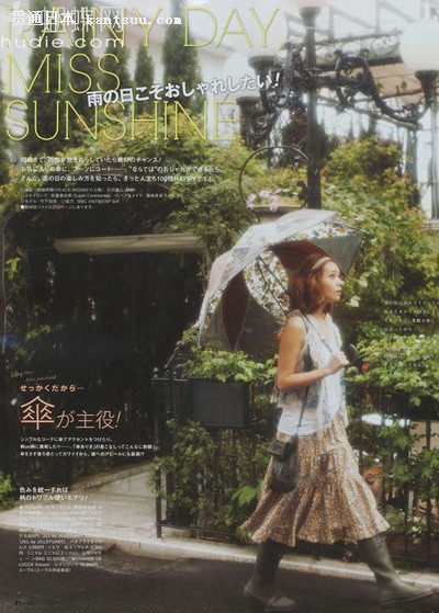 日杂《mina》七月甜美抢鲜看