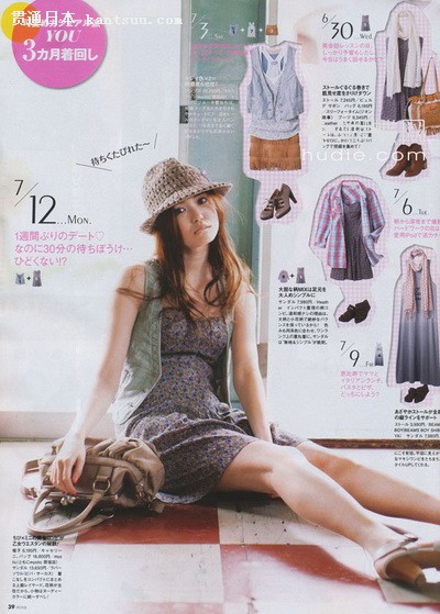 日杂《mina》七月甜美抢鲜看